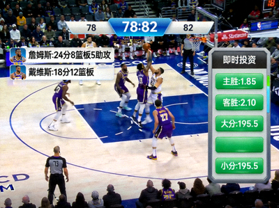 1xbet 籃球賽事直播畫面截圖，展示比分、球員數據與即時投注選項