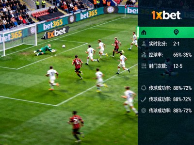 1xbet 足球賽事直播畫面截圖，顯示比賽實況與側邊數據統計面板