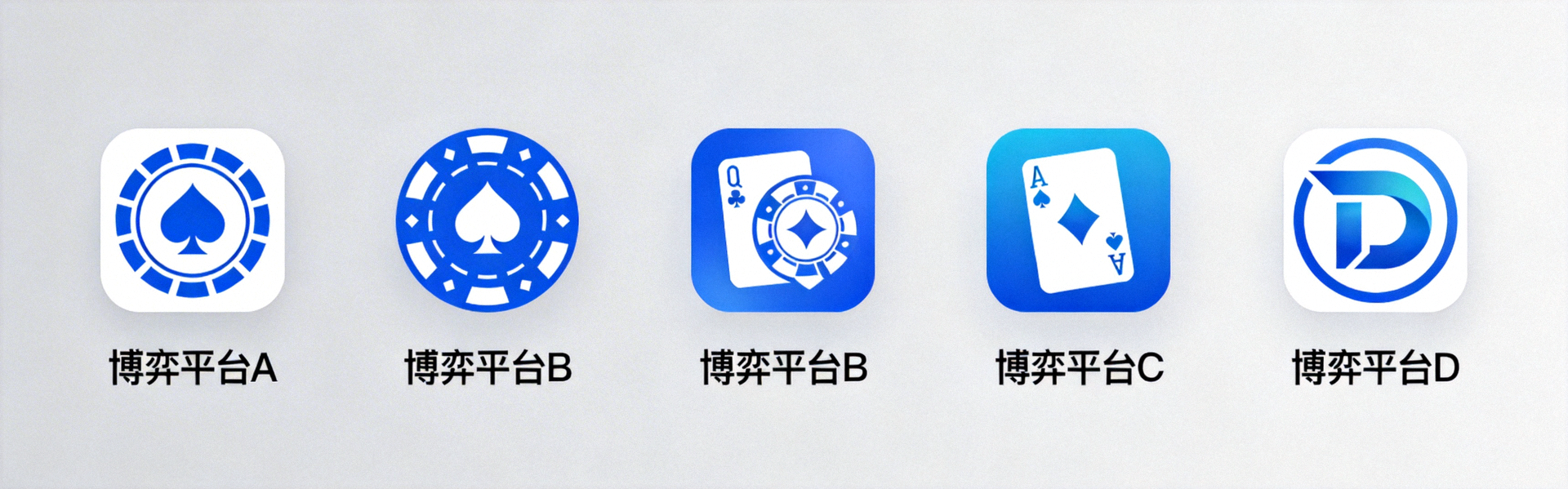 多個熱門博弈平台標誌並排比較的視覺圖
